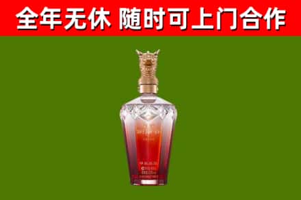 德州烟酒回收皇家剑南春龙年.jpg