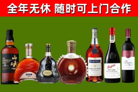 德州回收红酒
