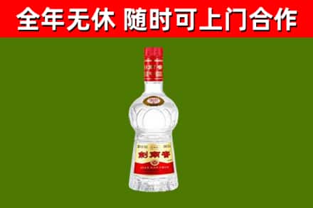 德州烟酒回收剑南春水晶剑2.jpg