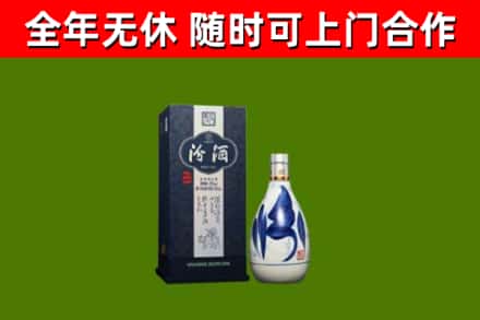 德州烟酒回收汾酒.jpg