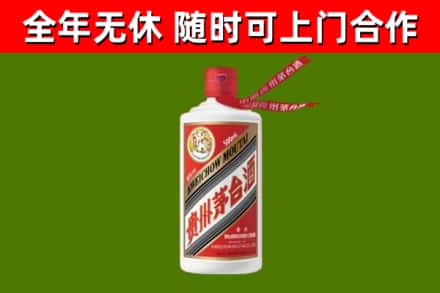 德州烟酒回收飞天茅台酒.jpg