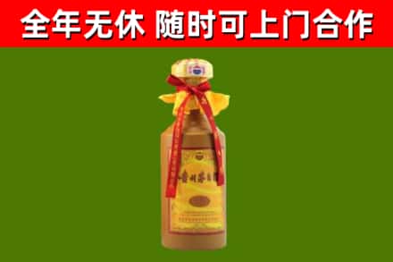 德州烟酒回收15年茅台酒.jpg