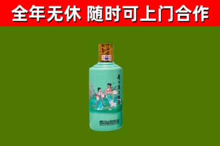 德州烟酒回收24节气茅台酒.jpg