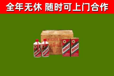 德州烟酒回收80年代茅台酒.jpg