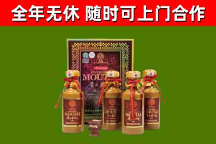 德州烟酒回收50年茅台酒.jpg