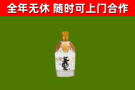 德州烟酒回收董酒.jpg