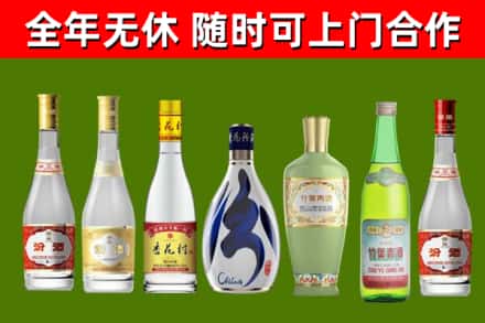 德州烟酒回收汾酒系列.jpg