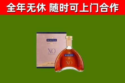 德州烟酒回收马爹利洋酒.jpg