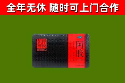 德州烟酒回收阿胶.jpg