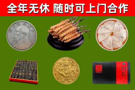 德州烟酒回收名贵礼品.jpg